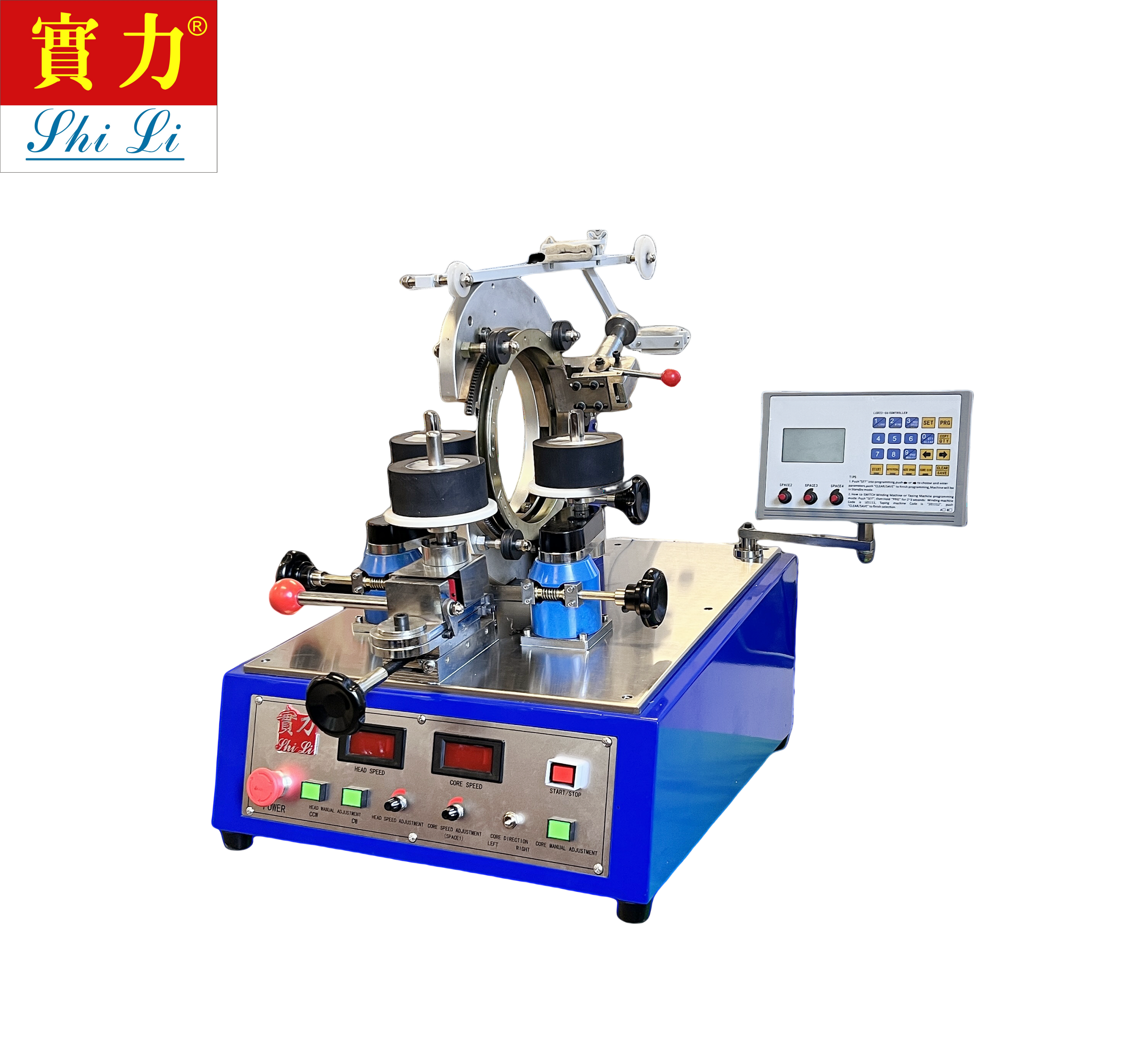 Advanced Precision Control System