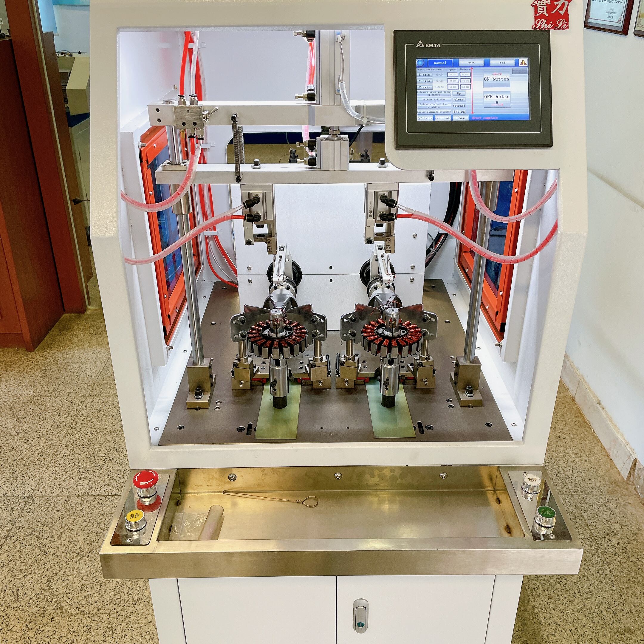 Advanced Programmable Control Systems