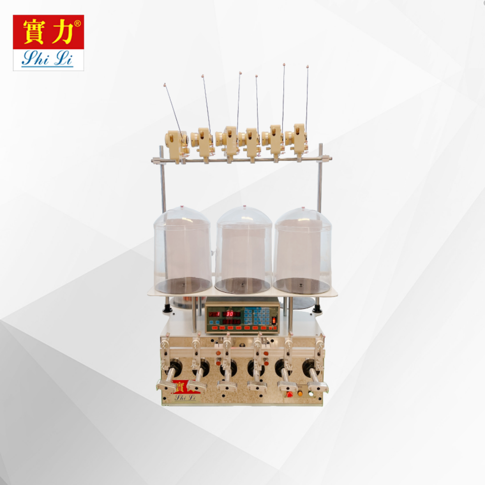 Advanced Precision Control System