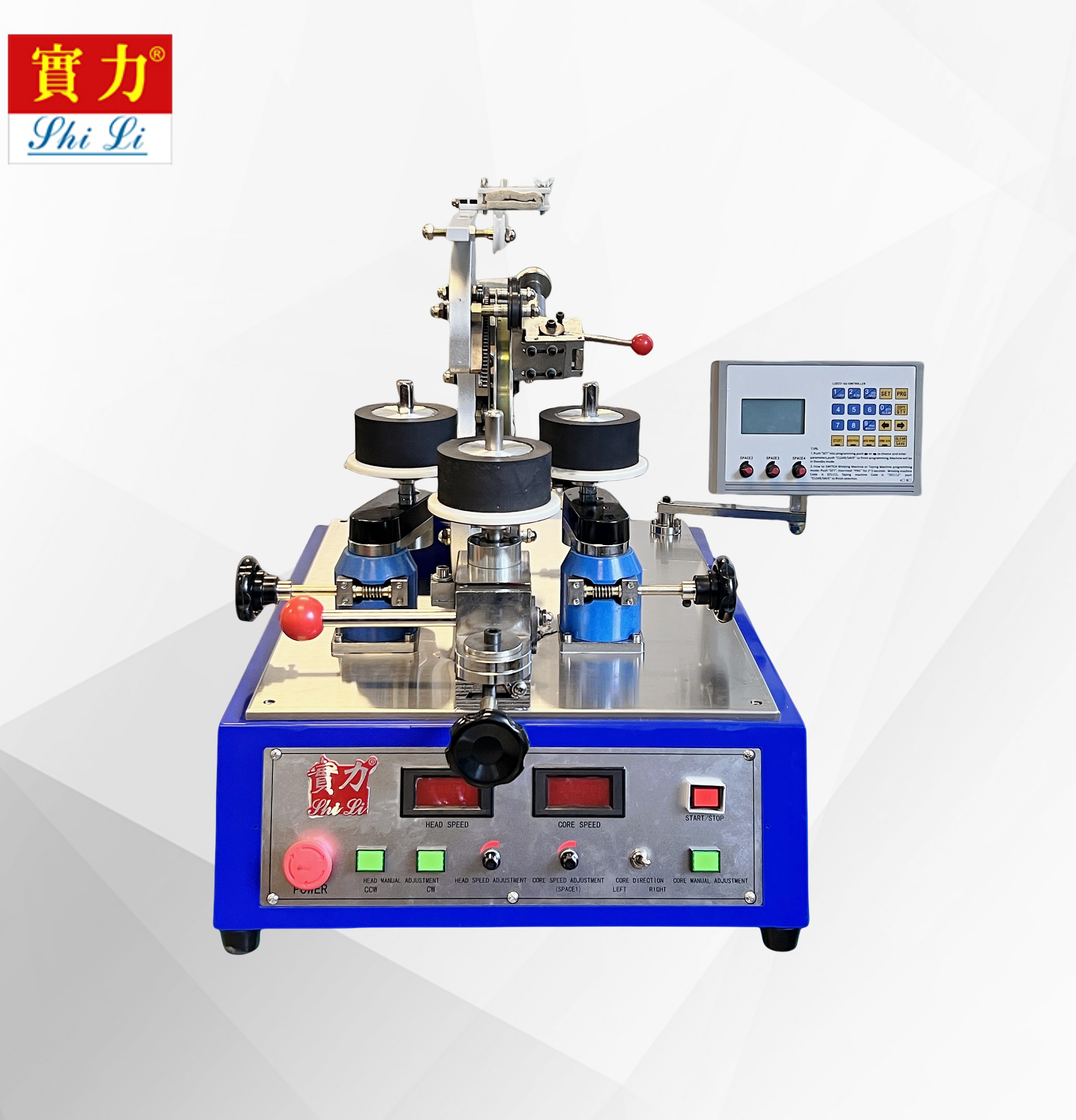 Advanced Programmable Control System