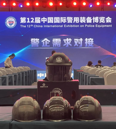 The 12th China International Police Equipment Expo.