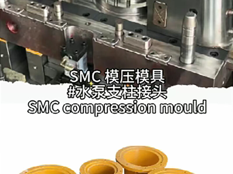 موصل دعم المضخة