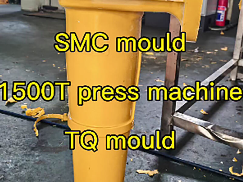 SMC Industrial Water Pipe Mold Testing – Precision Engineering in Action