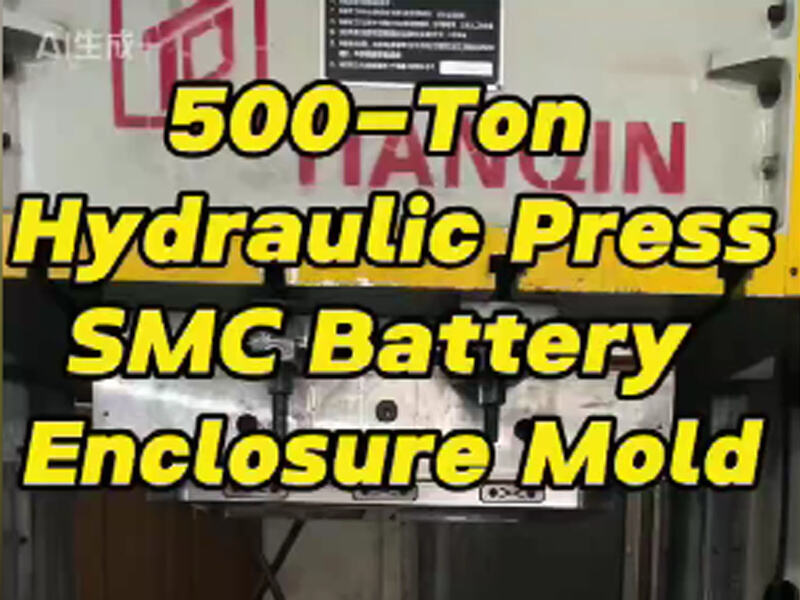 قالب غلاف البطارية