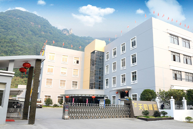 Taizhou Tianqin Mould & Plastics Co., Ltd.