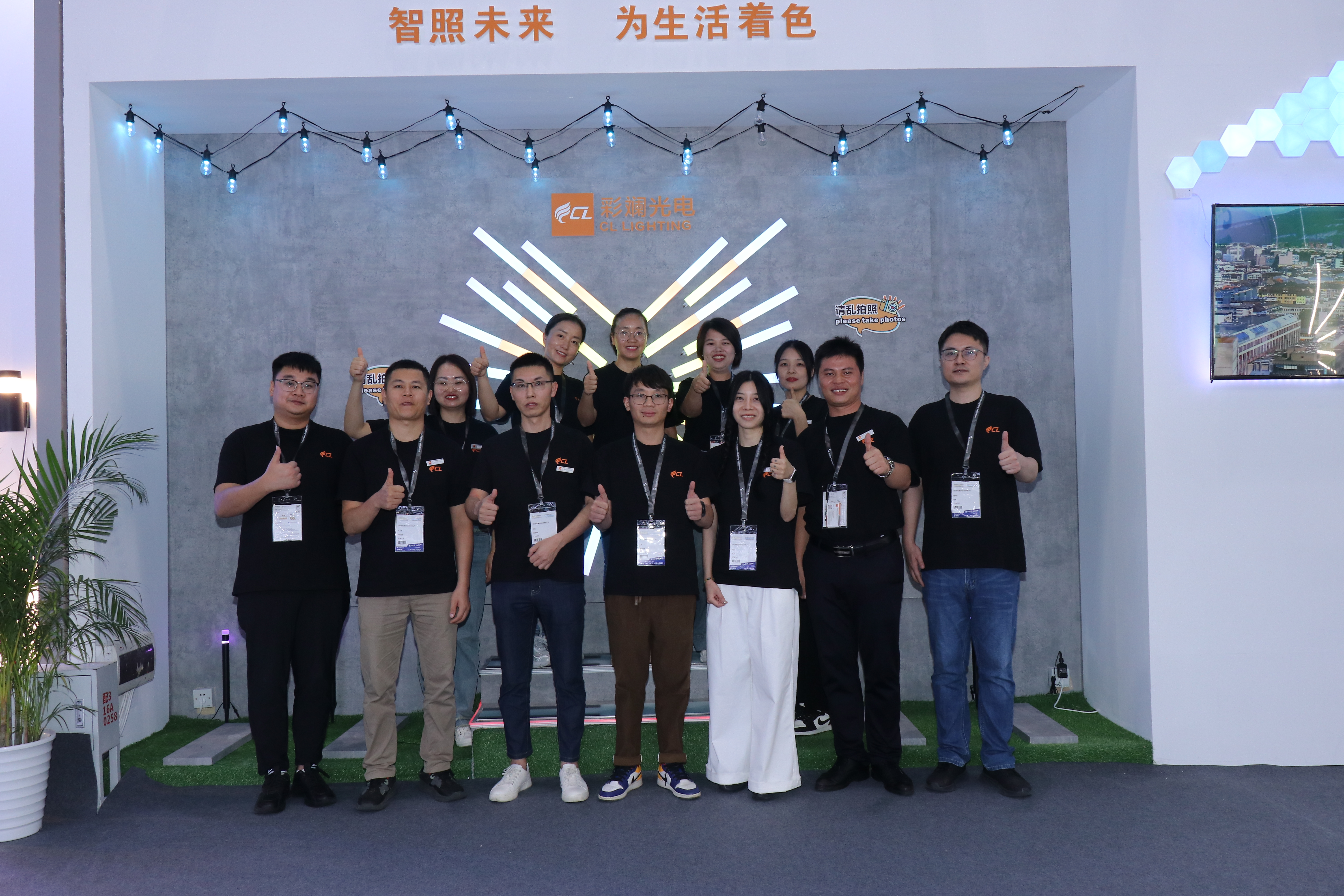 Guangzhou international lighting Exhibition has come to a successful conclusion, CL lighting are looking forward to create a beautiful vision with you.