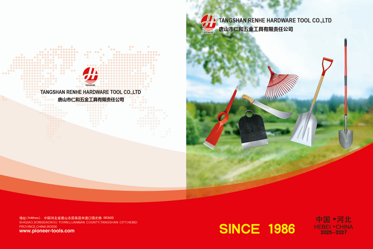 КАТАЛОГ РЕНХЕ