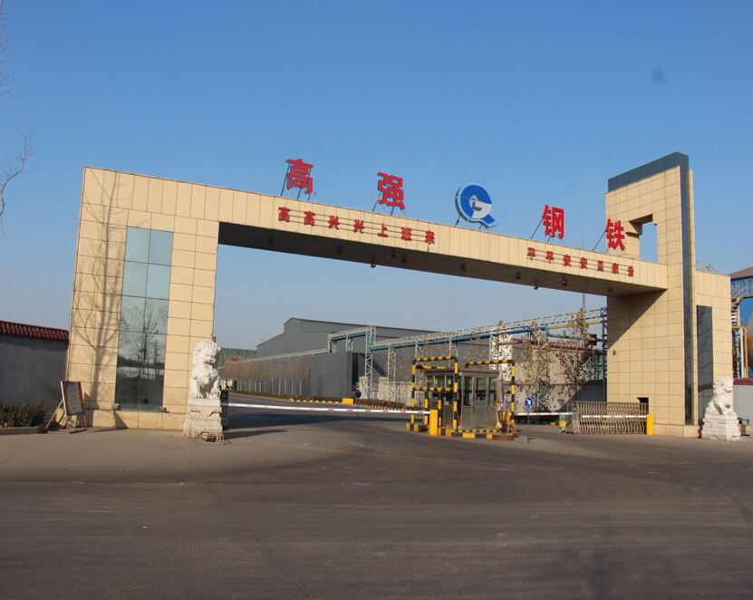 Global Metal Supplier