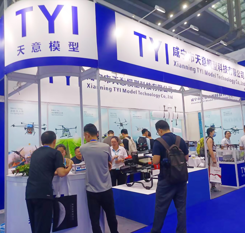 About Xianning TYI Model Technology | Drone OEM/ODM Experts