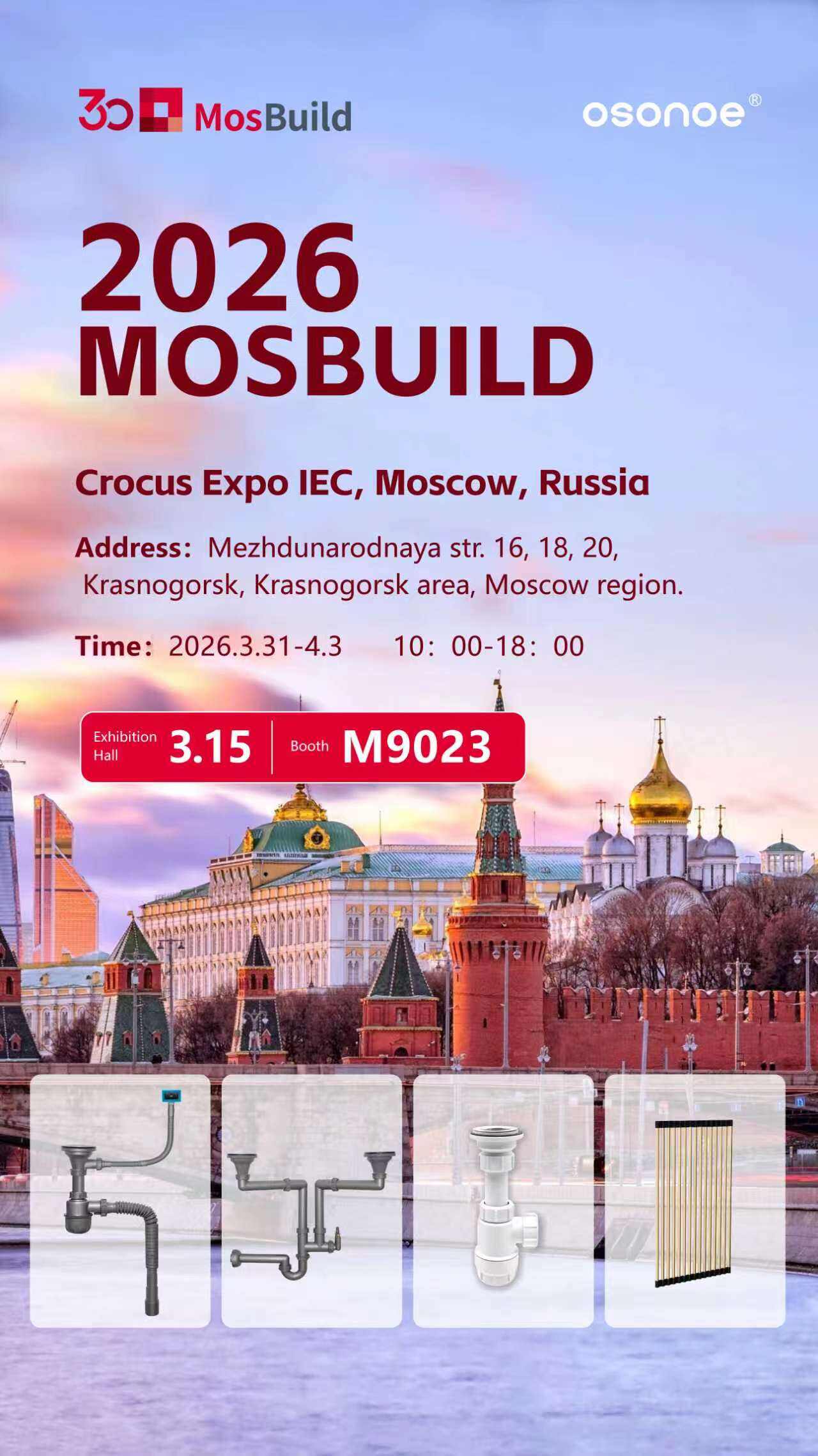 ผู้ผลิตระบบระบายน้ำอ่างล้างจานที่งาน MosBuild 2026 รัสเซีย | โรงงาน OEM และ ODM