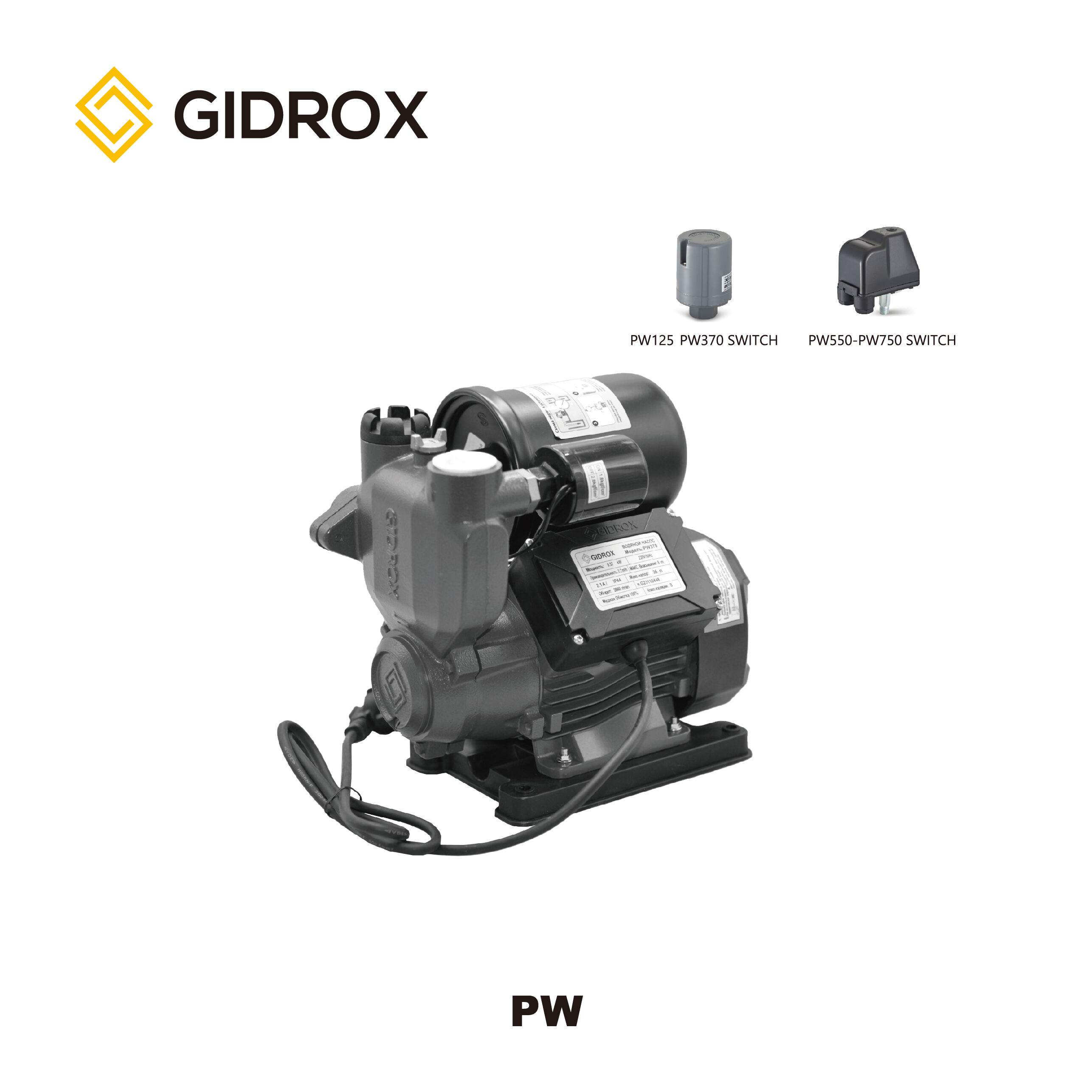 GIDROX AUTOMATIC BOOSTER PUMP-PW