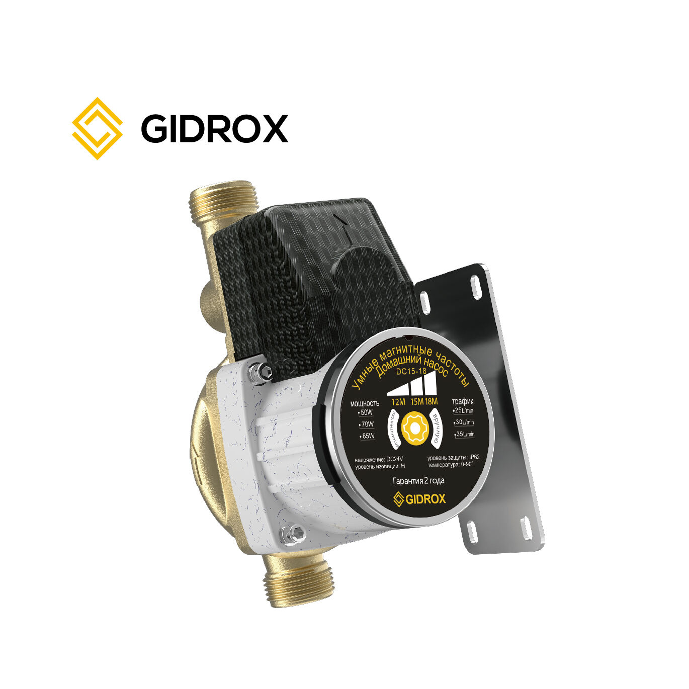 GIDROX 24V DC VARIABLE FREQUENCY BOOSTER PUMP