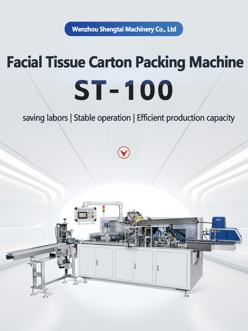 Жоғары деңгейдегі басқару жүйесін интеграциялау