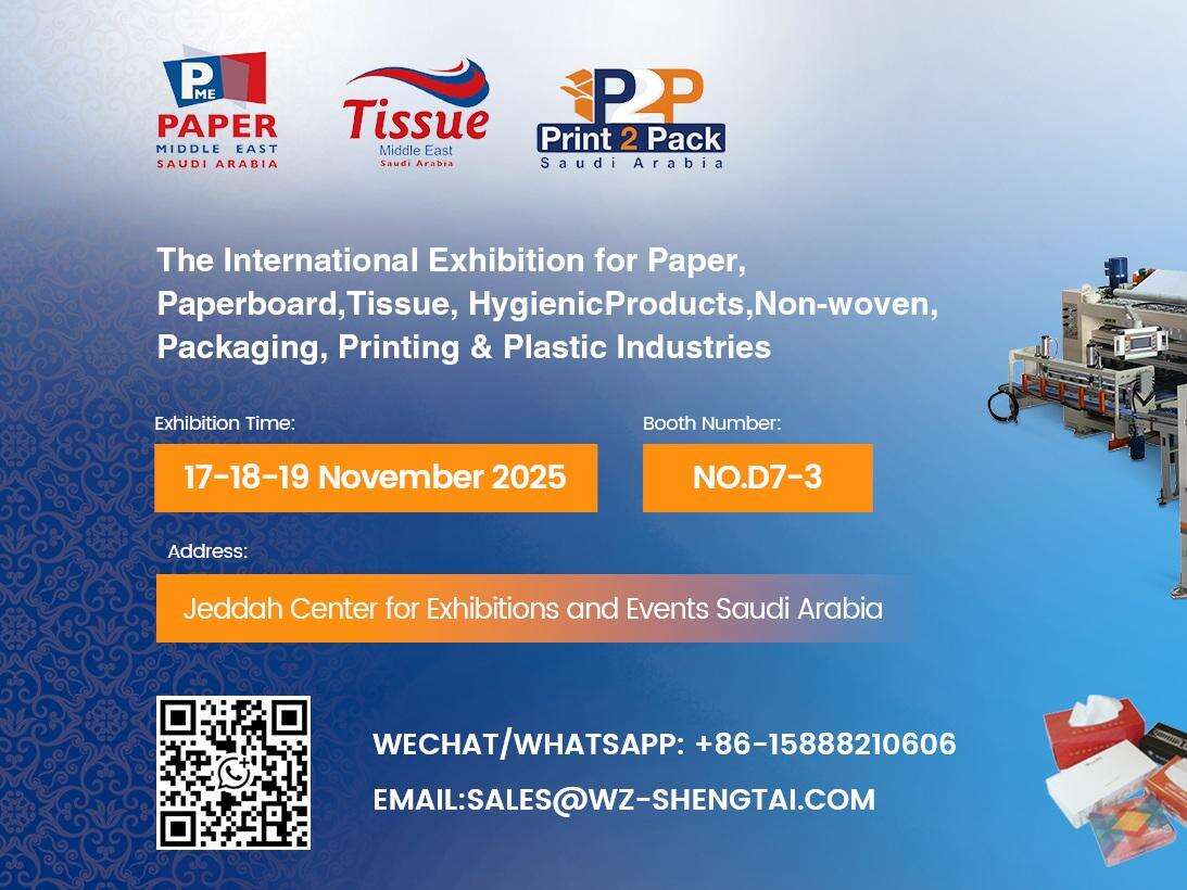 Wenzhou Shengtai Machinery to Showcase at the Saudi Arabia Exhibition