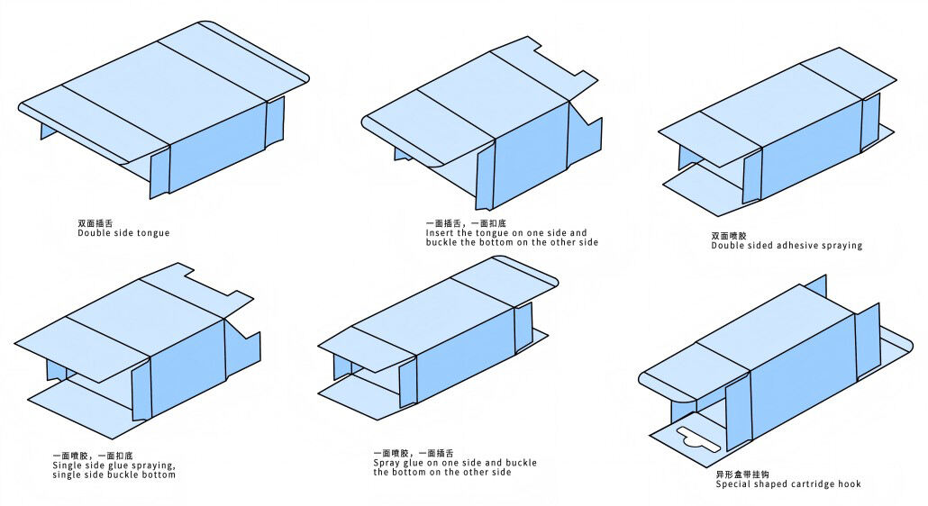 00.预折盒型-1.jpg