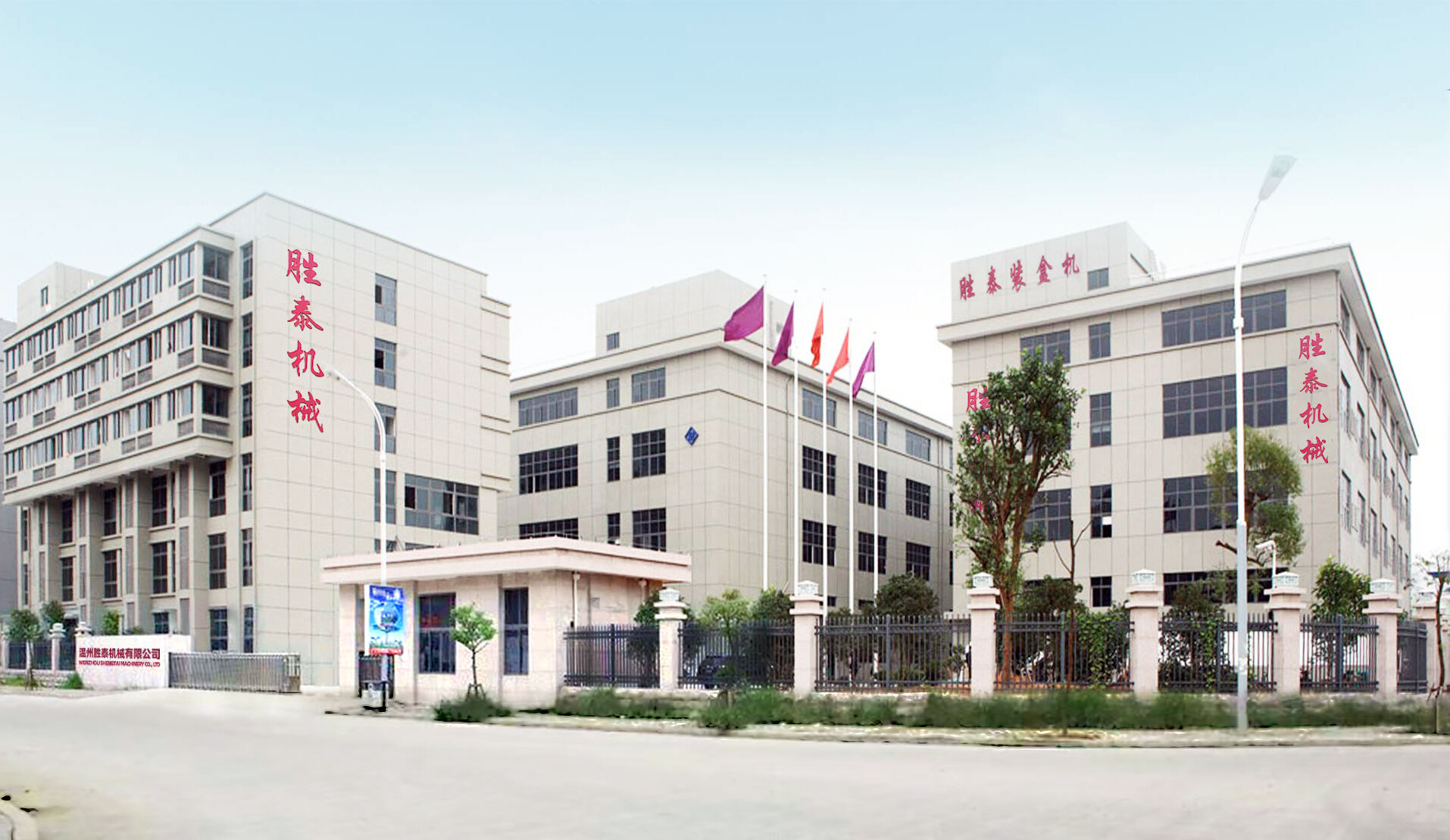 Кеңейтілген өнім жүруі