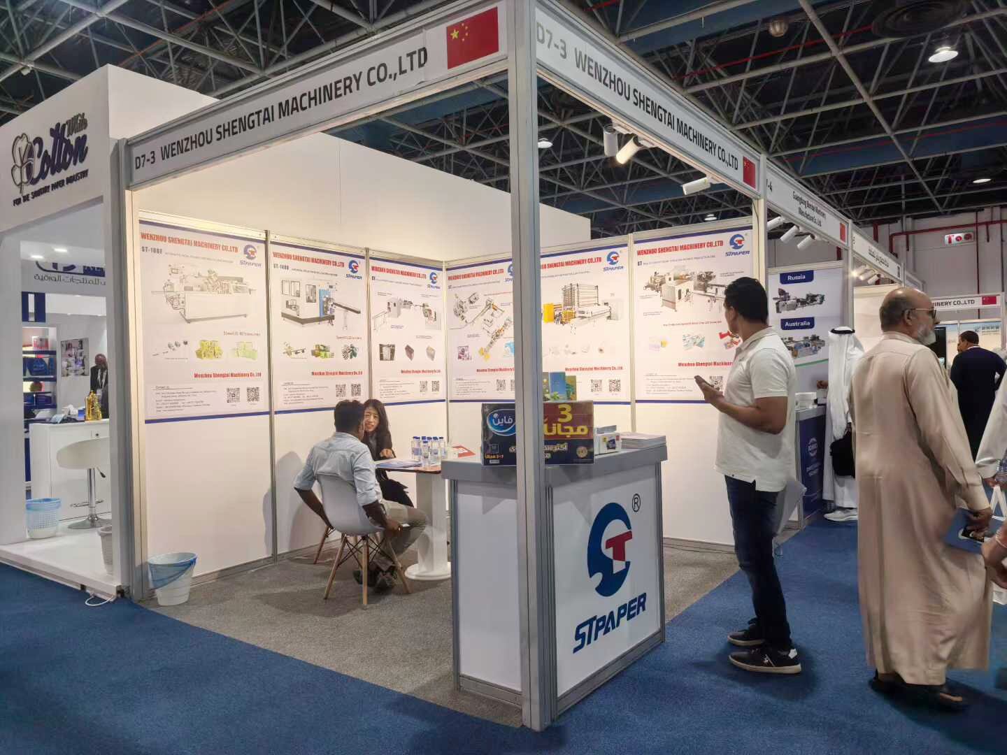 Wenzhou Shengtai Machinery’s Exhibition in Saudi Arabia Has Successfully Concluded-2