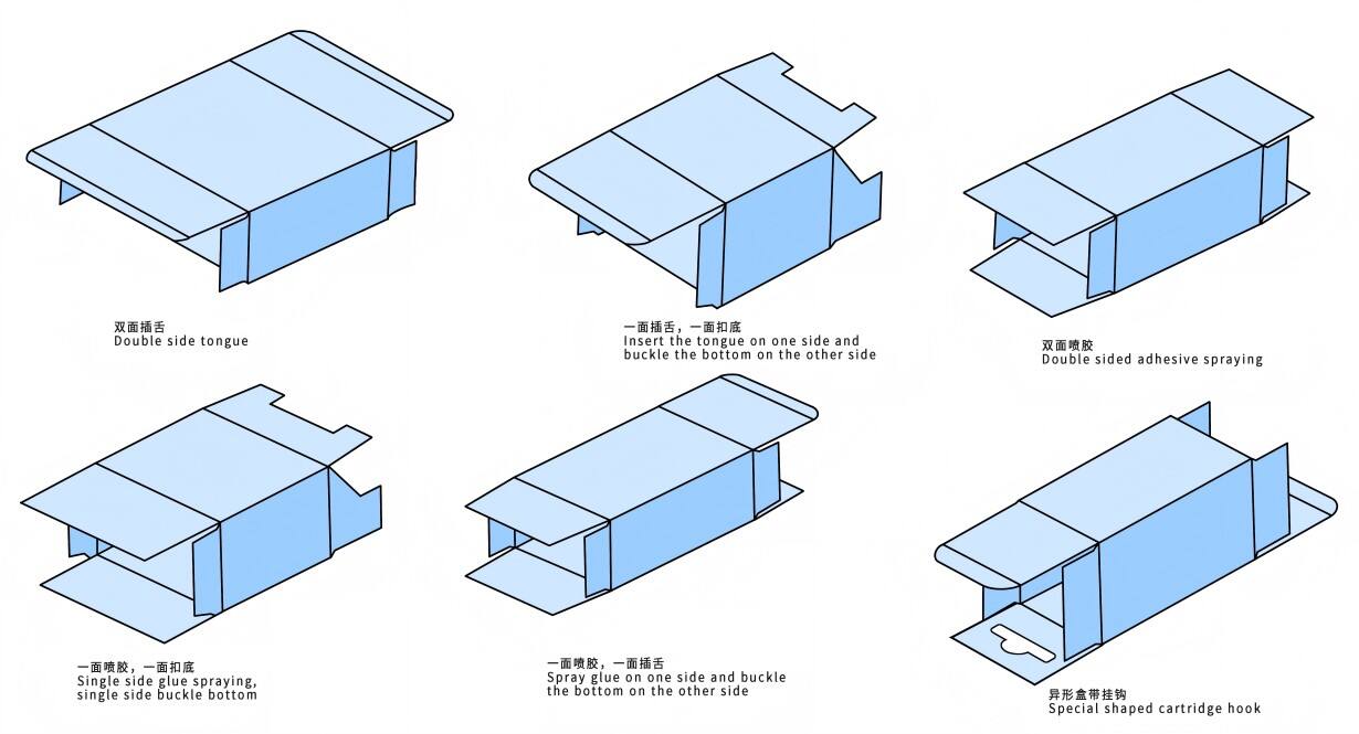 00.预折盒型-1.jpg