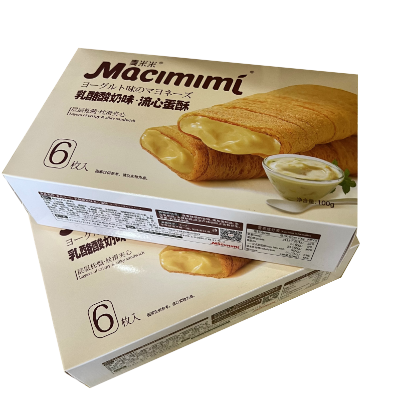 Automatic Cartoning Machine For Bagged Food