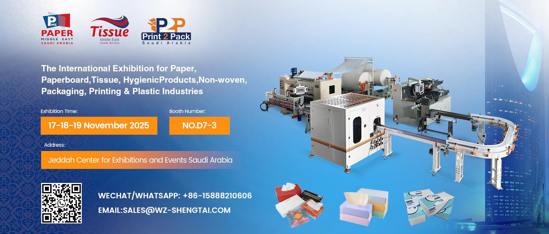 Wenzhou Shengtai Machinery to Showcase at the Saudi Arabia Exhibition-1