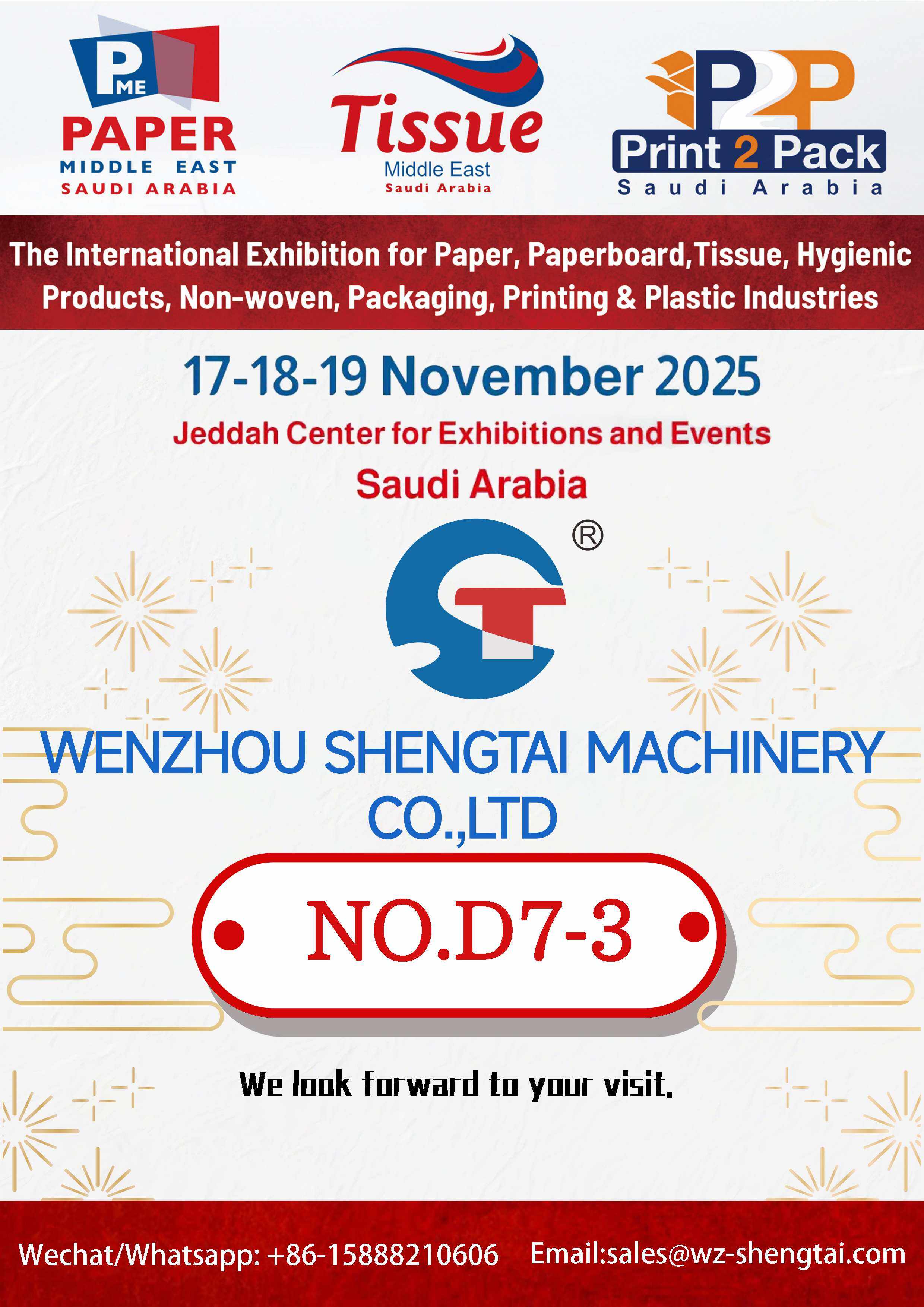 Wenzhou Shengtai Machinery to Showcase at the Saudi Arabia Exhibition-2