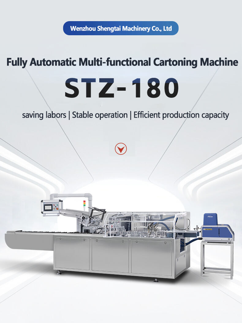 Жоғары деңгейдегі басқару жүйесін интеграциялау