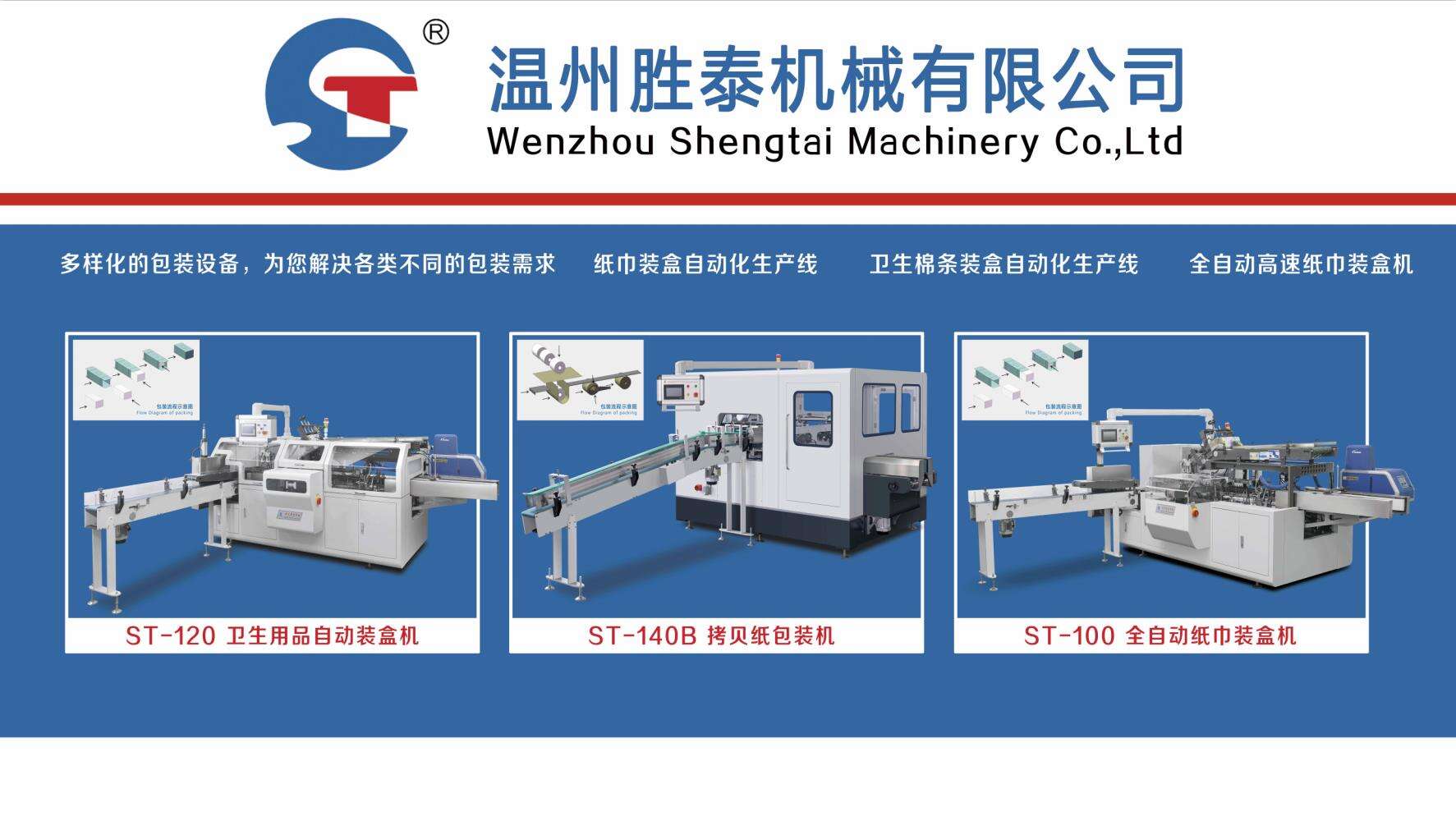 Precision Engineering and Quality Assurance