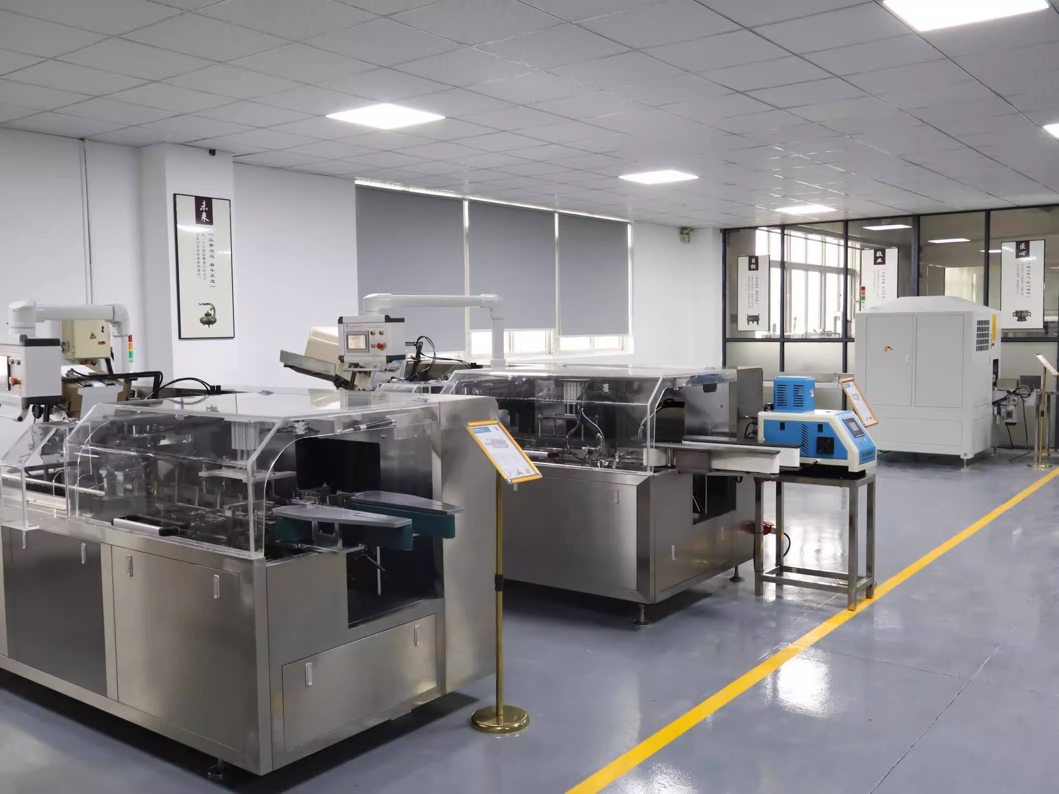 အဆင့်မြင့် ထိန်းချုပ်ရေးစနစ် ပေါင်းစည်းခြင်း