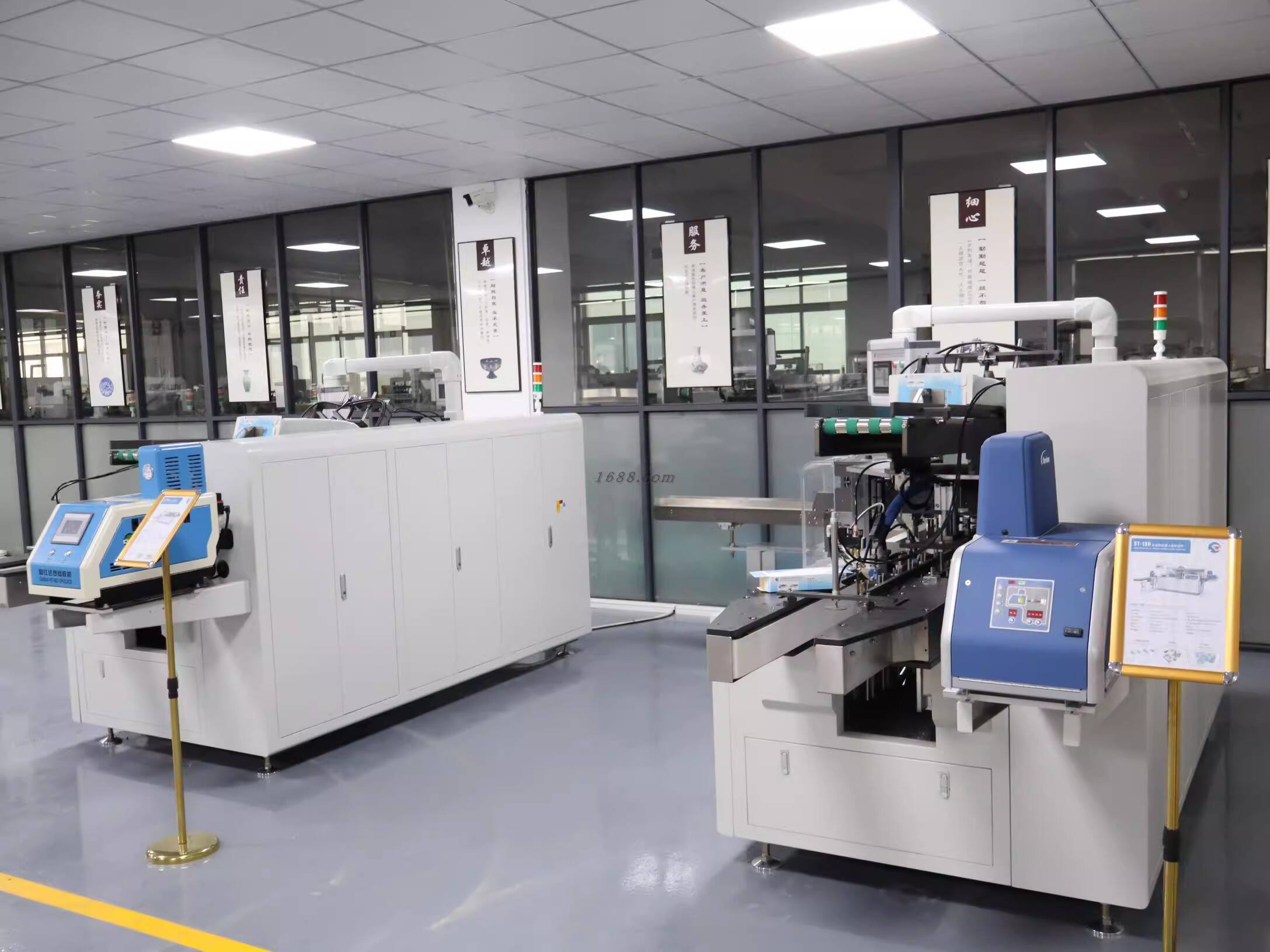 တိကျသော ဆားဗိုနည်းပညာ ပေါင်းစည်းမှု