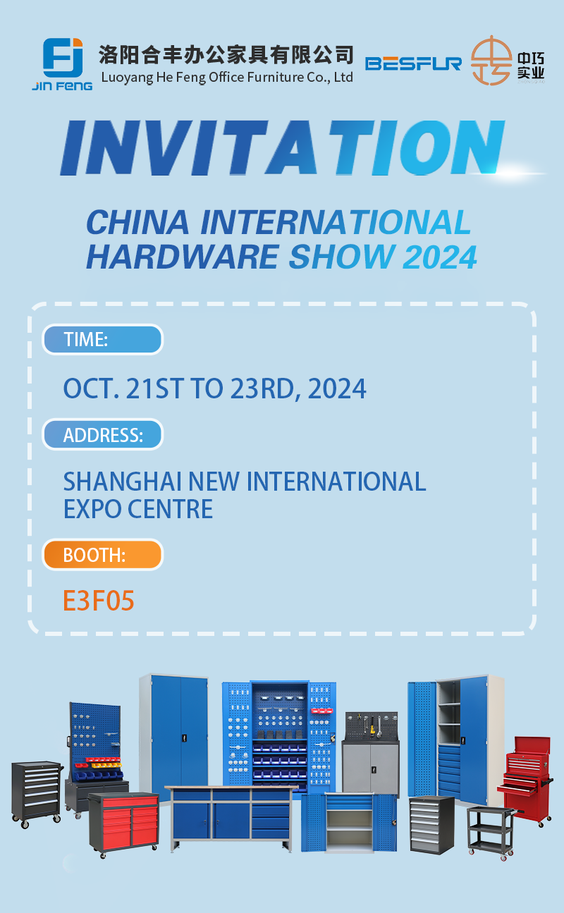 INVITATION-FOR-HARDWARE-SHOW-2024.png