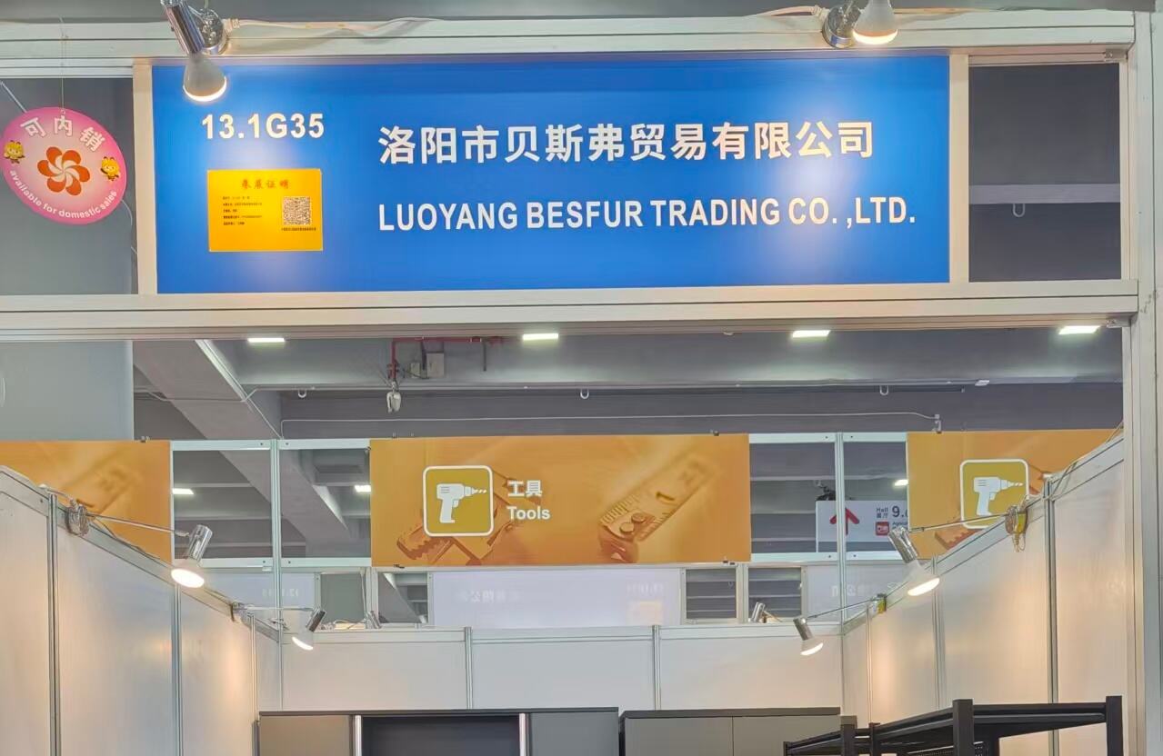 Welcome to our booth: 13.1G35