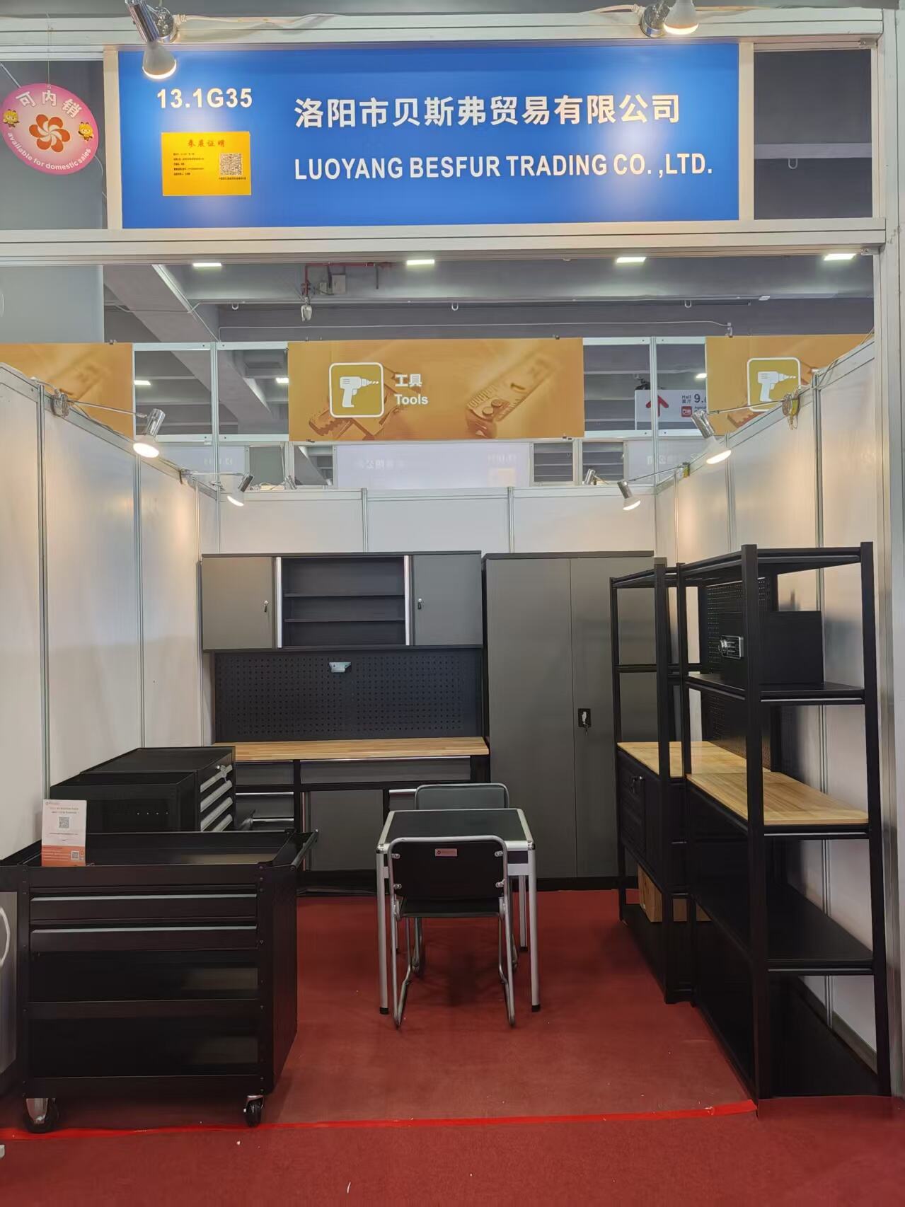 besfur booth 13.1G35.jpg