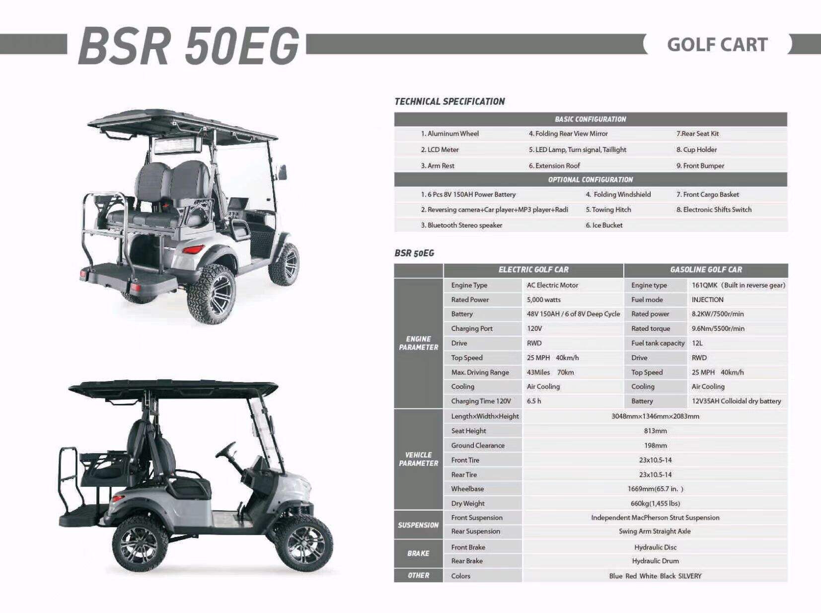 BSR-50EG（1）.jpg