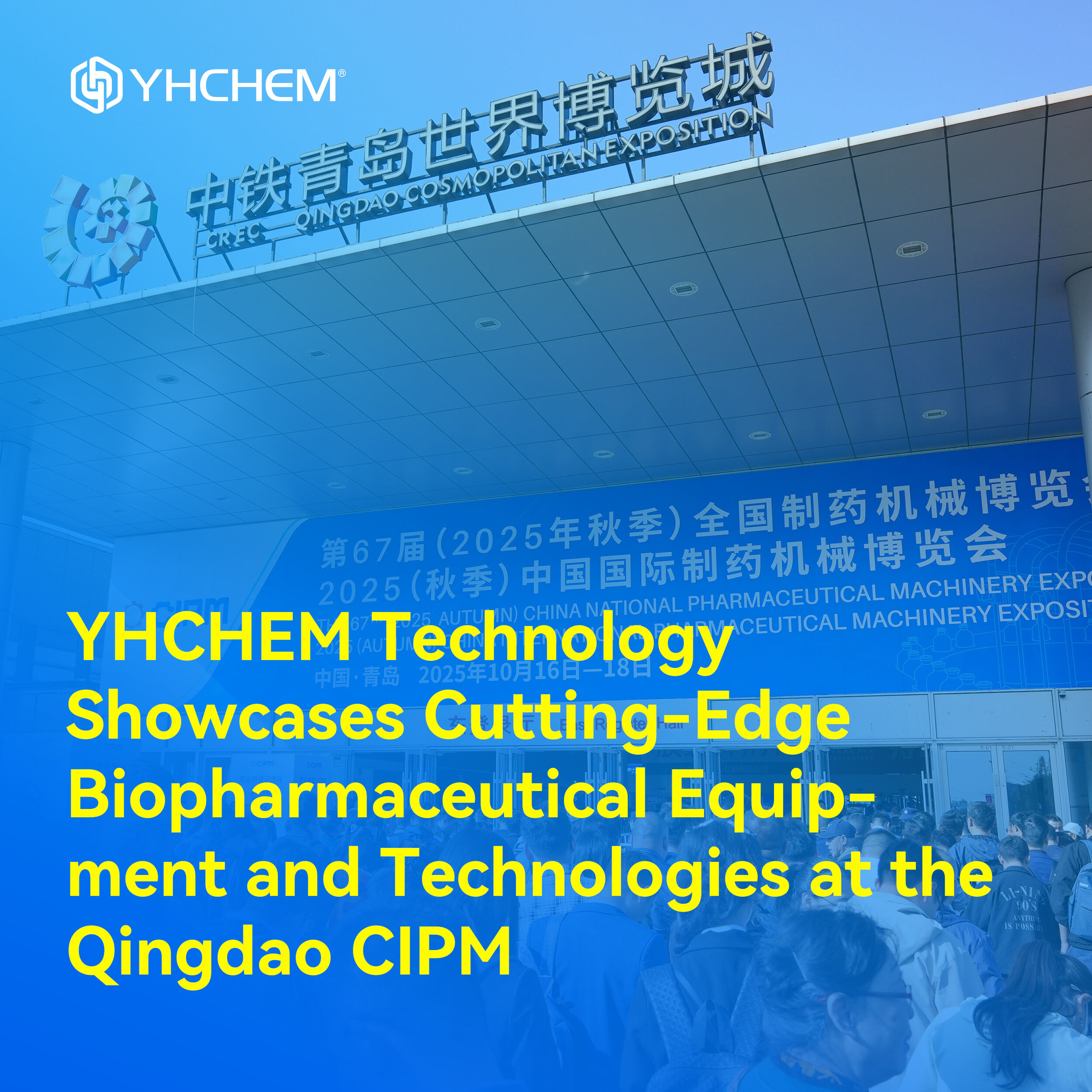 YHCHEM Technology présente des équipements et technologies de pointe en biopharmacie lors du CIPM à Qingdao
