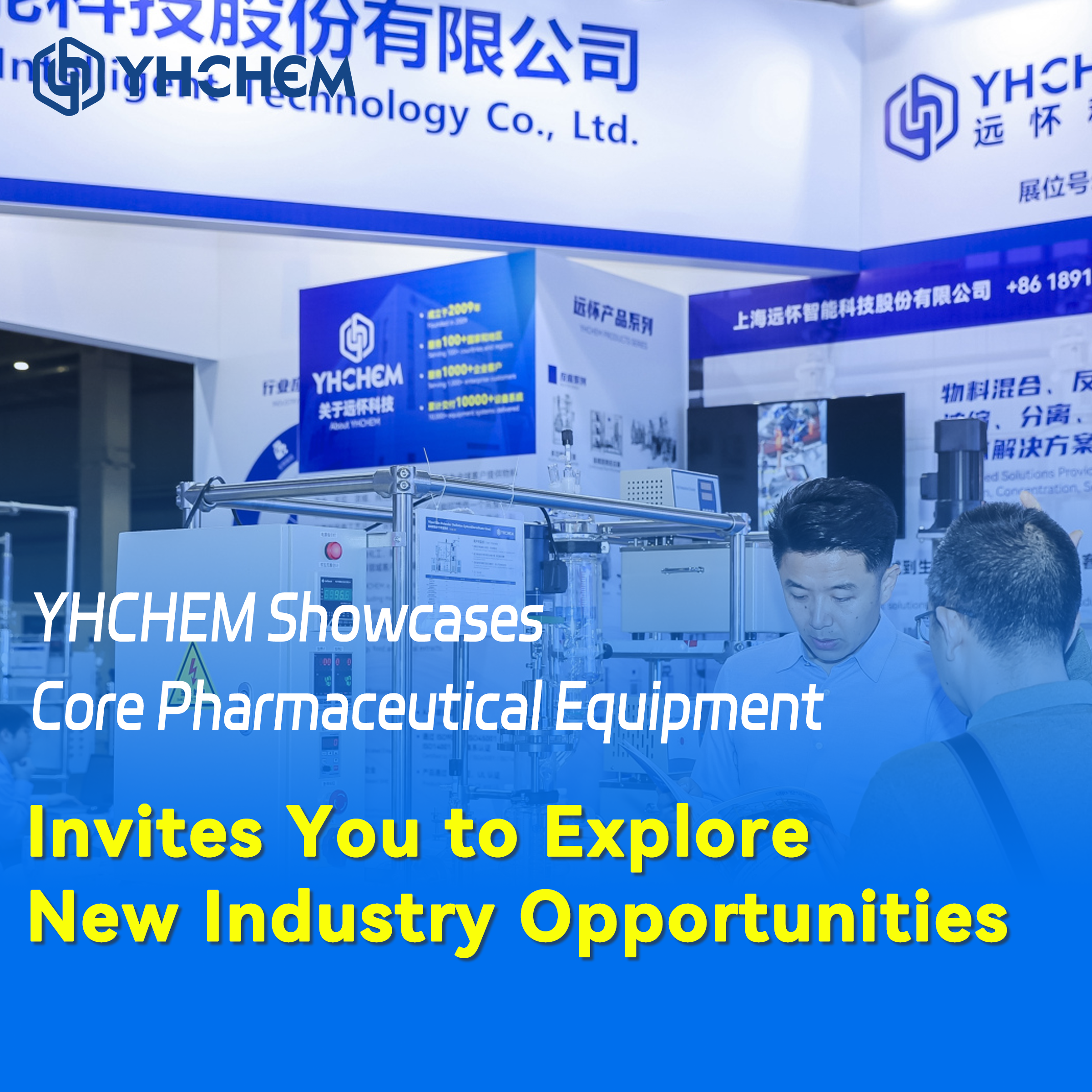 Glänzender Auftritt auf der API China 2026 | YHCHEM präsentiert pharmazeutische Kernausrüstung und lädt Sie ein, neue Branchenchancen zu entdecken