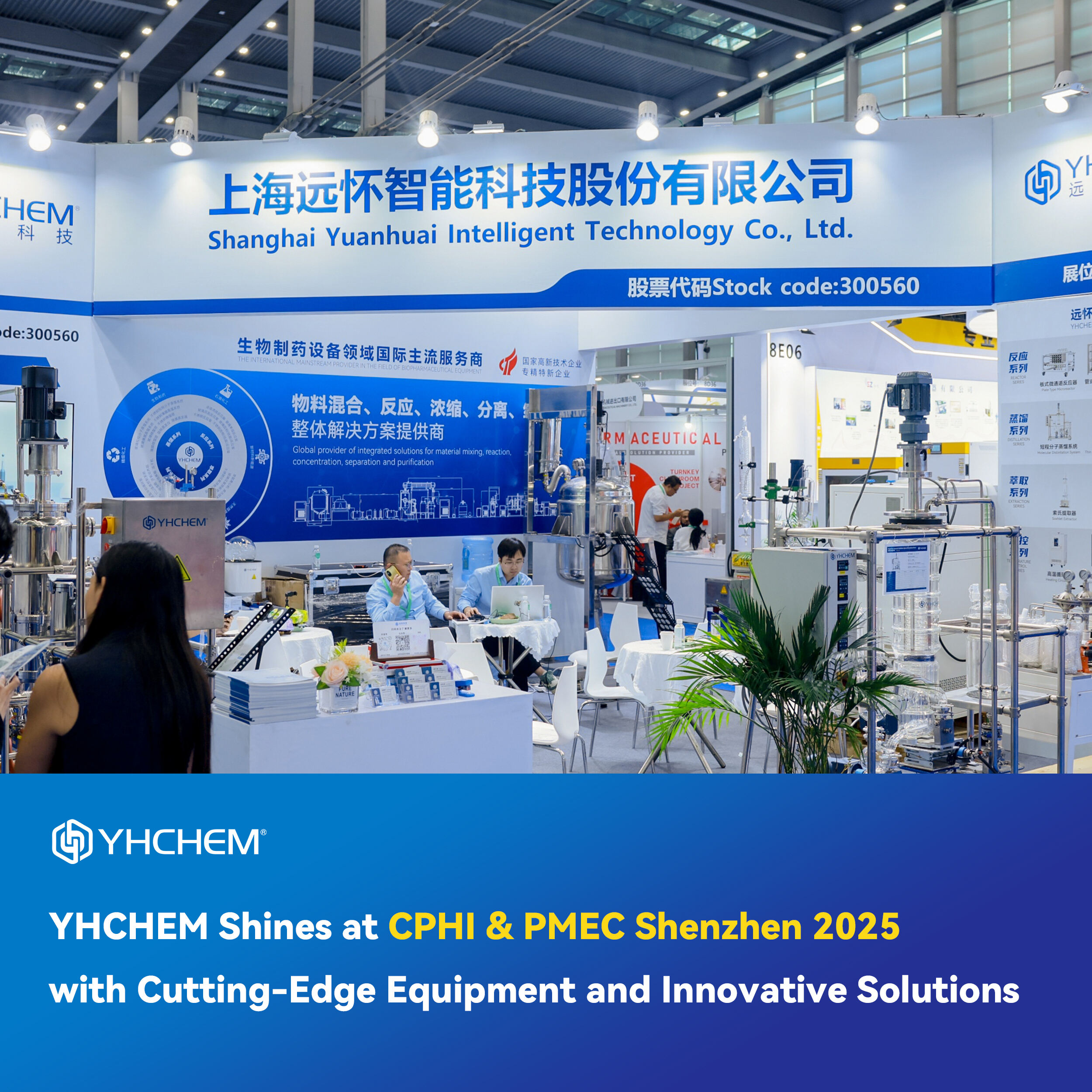 YHCHEM glitrer på CPHI & PMEC Shenzhen 2025 med toppmoderne utstyr og innovative løsninger