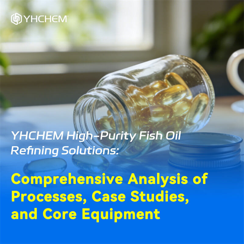 Рашэнні YHCHEM па рафінуванні высокачыстай рыбячай алеі: камплексны аналіз працэсаў, выпадкаў і асноўнага абсталявання