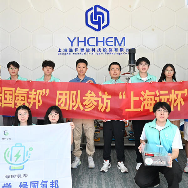 Faculty and Students from Shenzhen University’s School of Materials Visit Yuanhuai Technology to Collaborate on Self-Powered Energy Projects