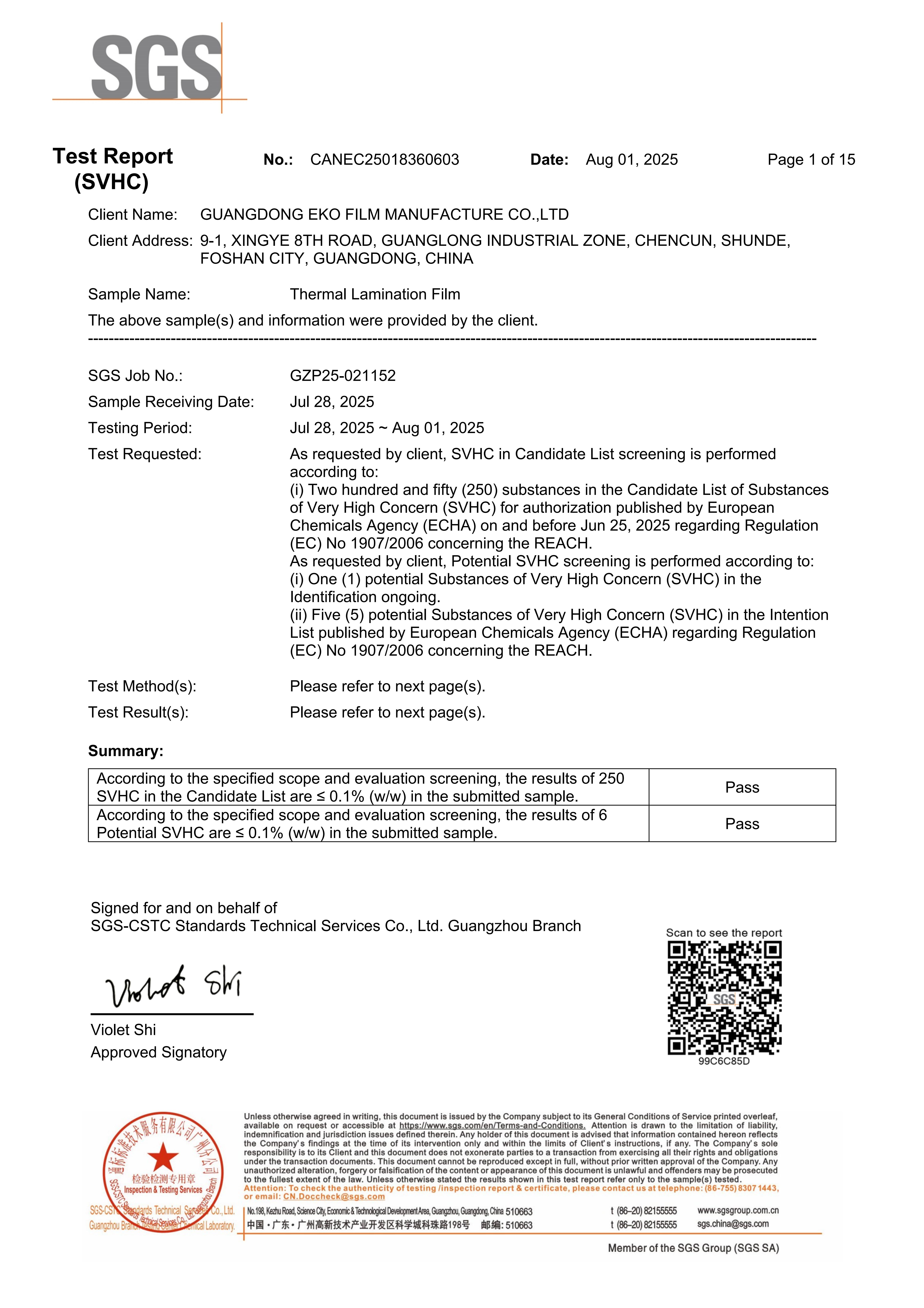 SGS-REACH-英文_01(1).jpg