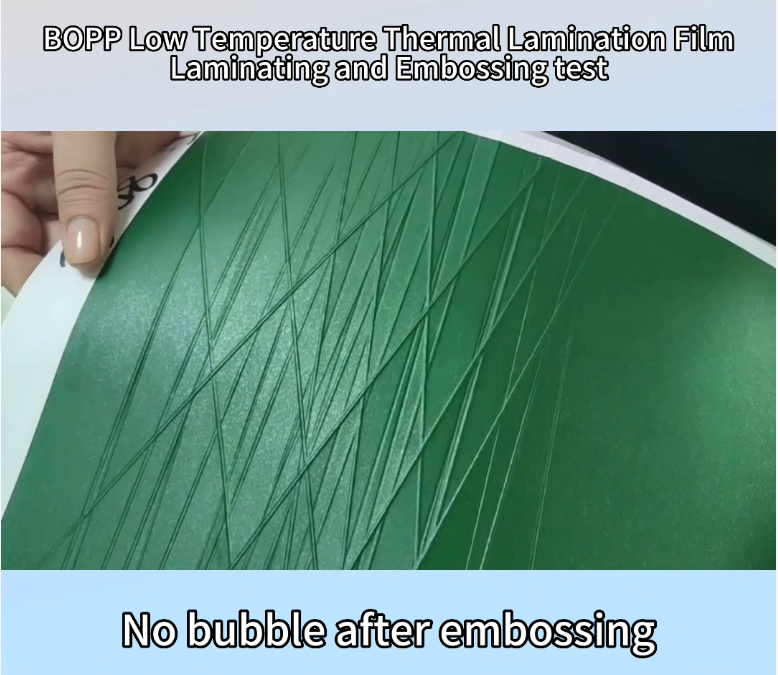 นวัตกรรมในการปกป้องอย่างอ่อนโยน: ฟิล์มเคลือบความร้อนที่อุณหภูมิต่ำ