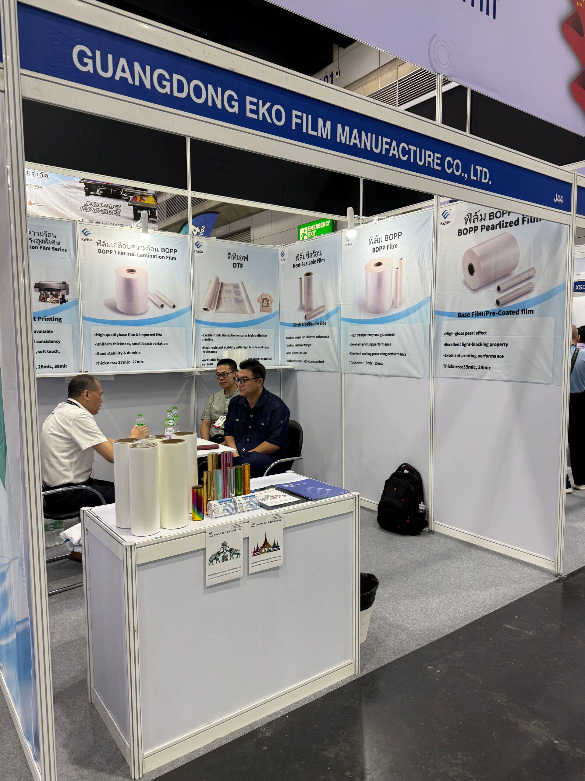 EKO Film Shines at Pack Print International 2025, Showcasing Innovation Lamination Solutions