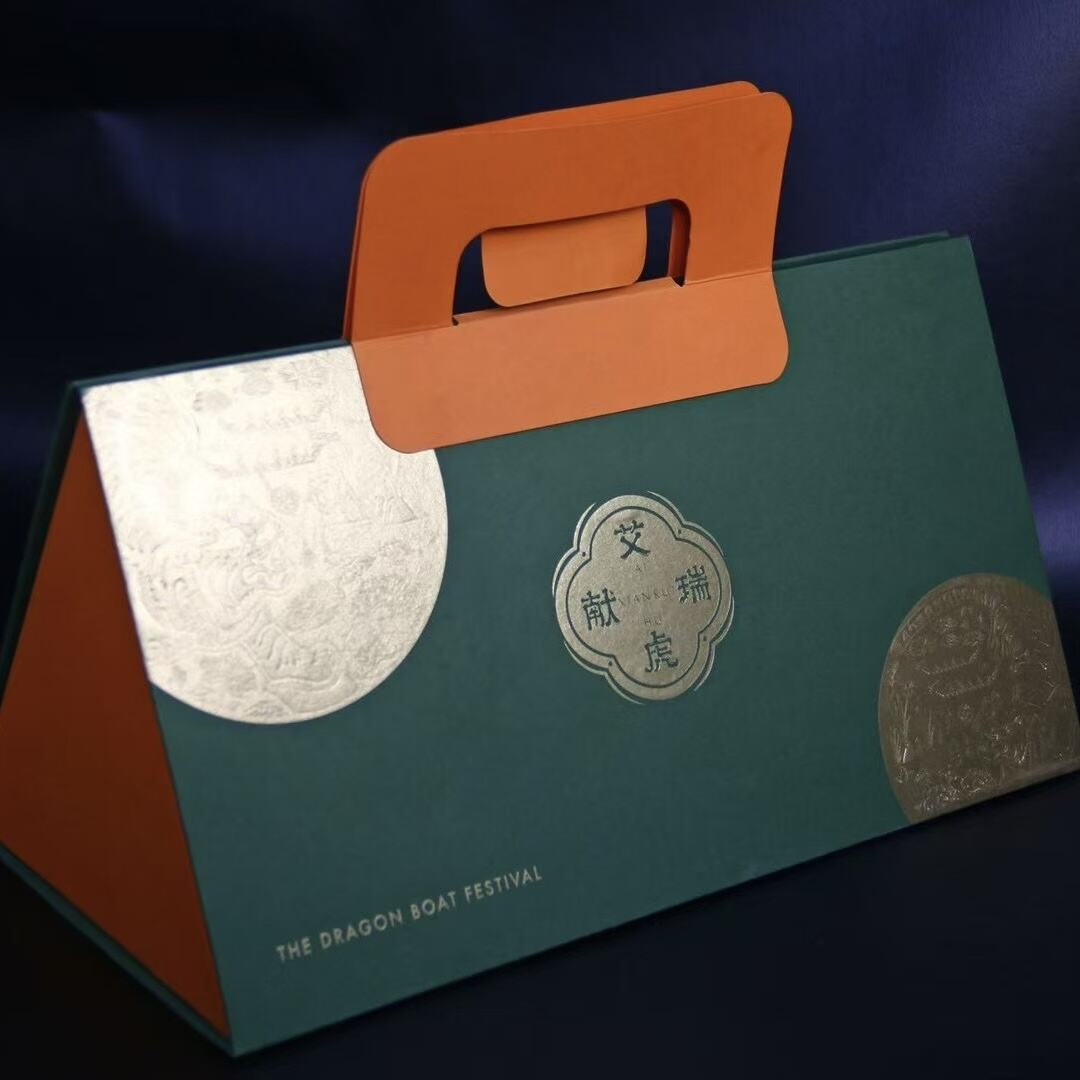 Gift Box.jpg