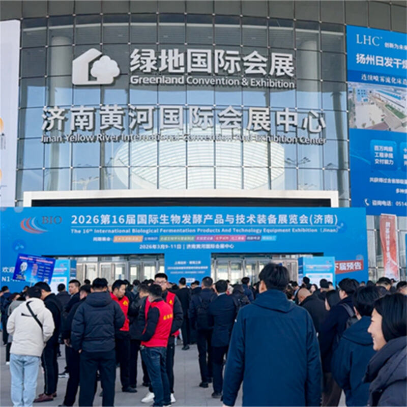 Exhibition Report | International Bio-Fermentation Series Exhibition Concludes Successfully wumadrive Zhejiang Wuma Reducer Co., Ltd. March 11, 2026 18:01