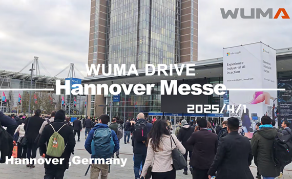 Exhibition Notes: The Wuma Made a Brilliant Appearance in Hanover, Showcasing Chinese Innovation on the Global Stage
