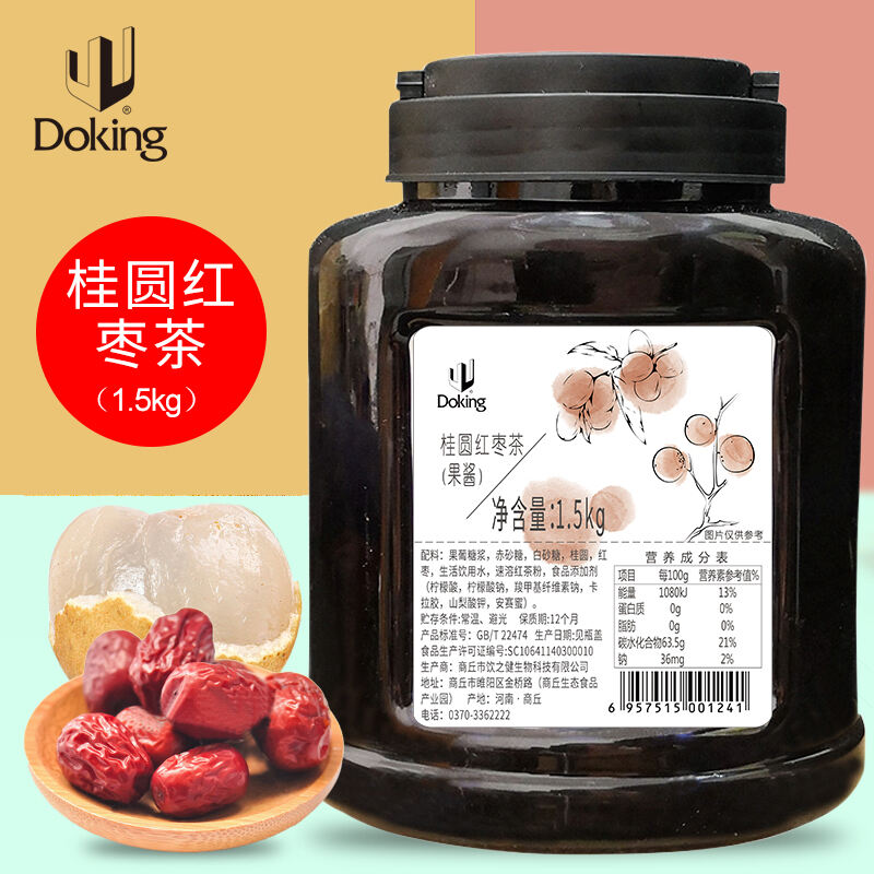 longan red date tea