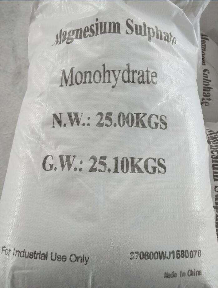 China Supplier White Granular Magnesium Sulphate Monohydrate factory