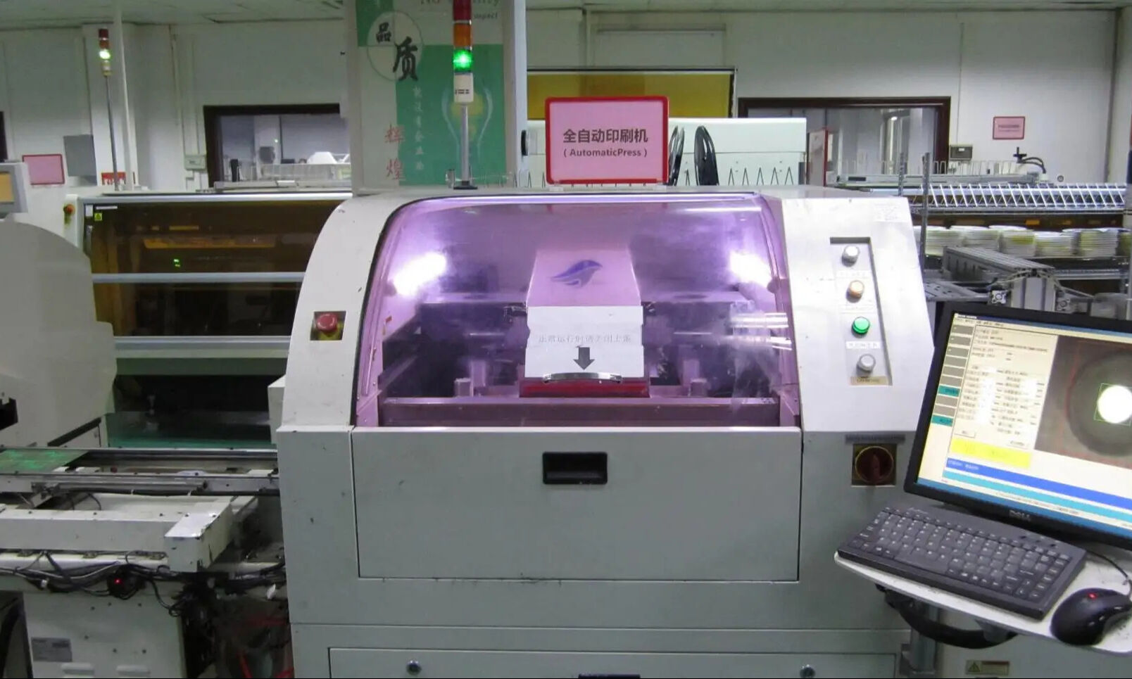 5.Automatic Printing