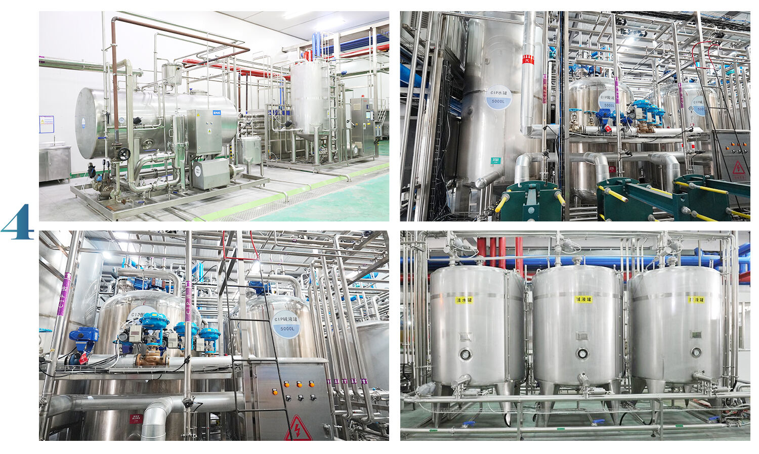 Automatic SUS304 316 fruit juice mixing tank process machine production line supplier