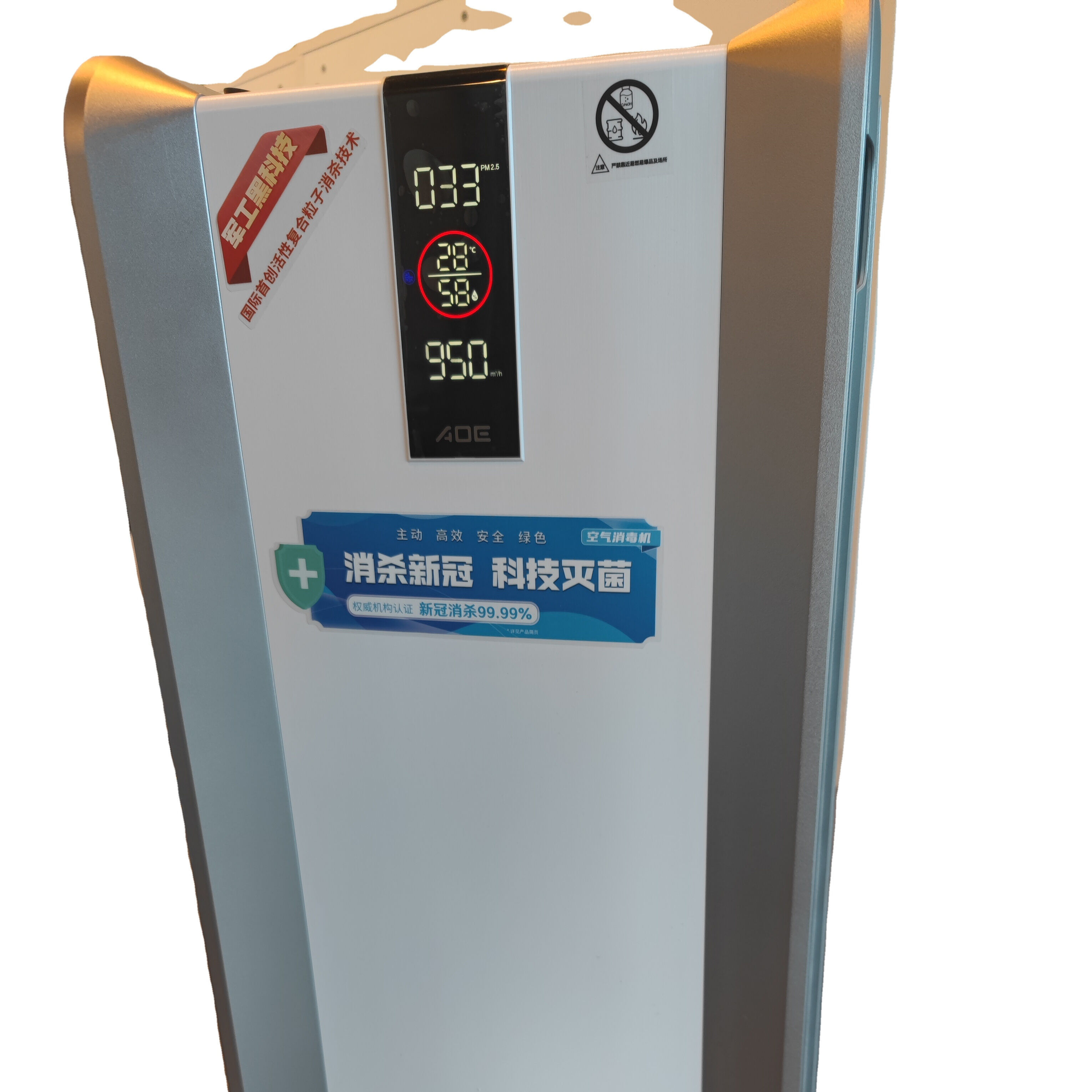 Ion sterilizer air sterilizer Antivirus machine Sterilization  Home use office use factory