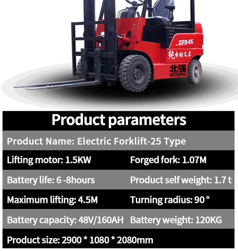 China Forklift Manufacturer Small Mini Electric Telescopic Forklift Truck electric forklifts 2 ton supplier